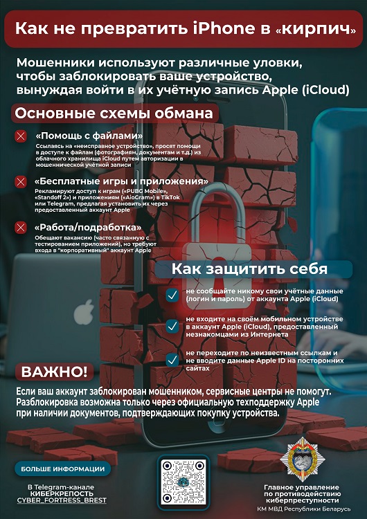 IOs листовка psd@3x