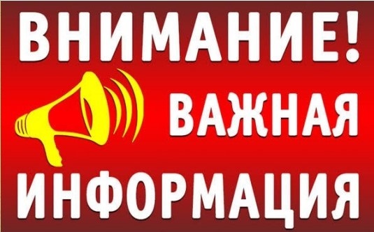 Читать далее о этой статье <center>Государственное предприятие «Жилкомсервис два» напоминает:</center>